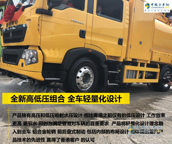 香港政府買單 中國重汽HOWO-T5G憑什么？