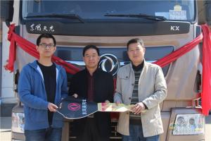 樹標桿 東風天龍旗艦ISZ520?；愤\輸車行唐交付