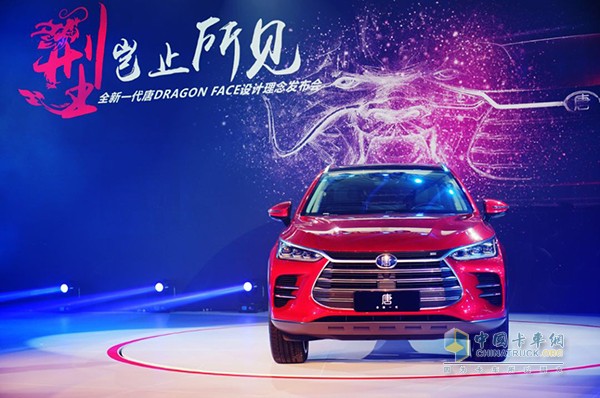 今年3月，比亞迪全新一代唐首次公開亮相