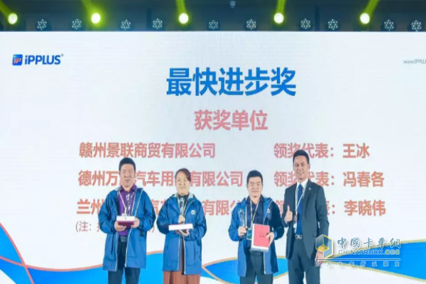 獲獎的單位與個人走上舞臺，摘下了屬于他們的年度榮耀