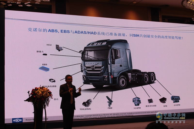 國內(nèi)首個新業(yè)態(tài)下商用車技術合作平臺成功創(chuàng)建