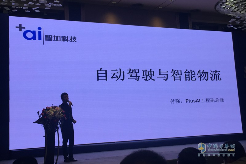 國內(nèi)首個新業(yè)態(tài)下商用車技術合作平臺成功創(chuàng)建