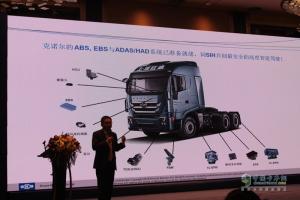 國內(nèi)首個新業(yè)態(tài)下商用車技術合作平臺成功創(chuàng)建