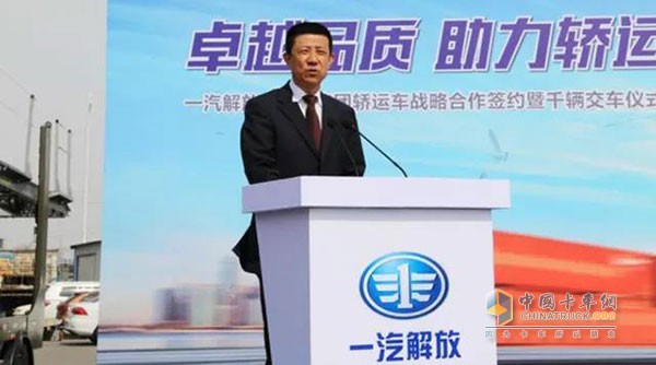 一汽解放中置軸轎運(yùn)車(chē)