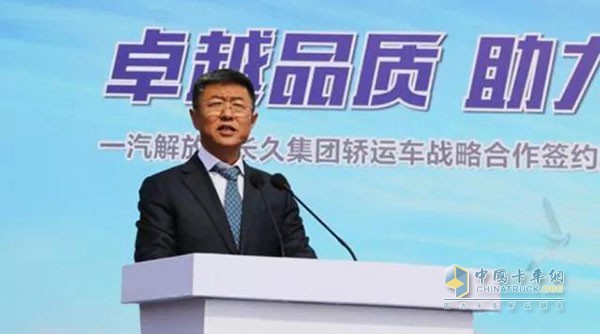 一汽解放中置軸轎運(yùn)車(chē)