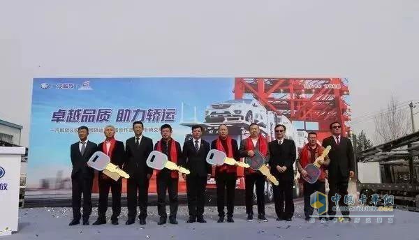 一汽解放中置軸轎運(yùn)車(chē)