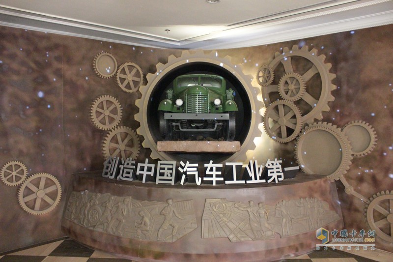 牽手獅橋資本 一汽解放上演“最佳合伙人”