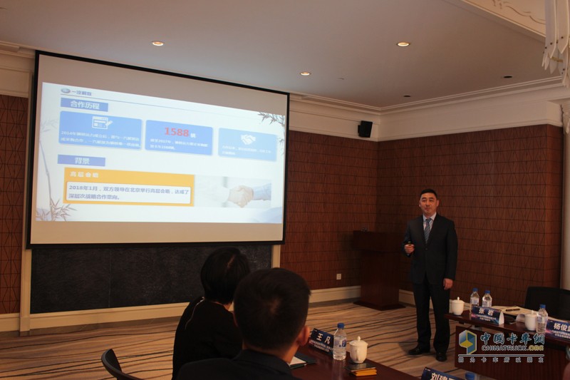 牽手獅橋資本 一汽解放上演“最佳合伙人”