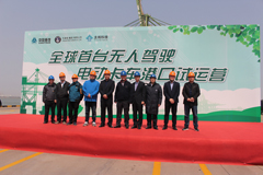 L4級最強音 重汽豪沃成全球首臺無人駕駛電動集卡