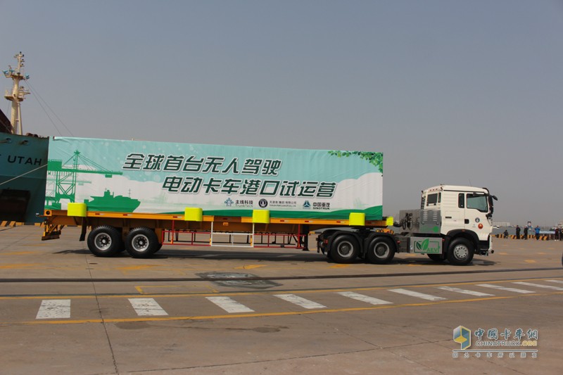 L4級(jí)最強(qiáng)音 重汽豪沃成全球首臺(tái)無(wú)人駕駛電動(dòng)集卡