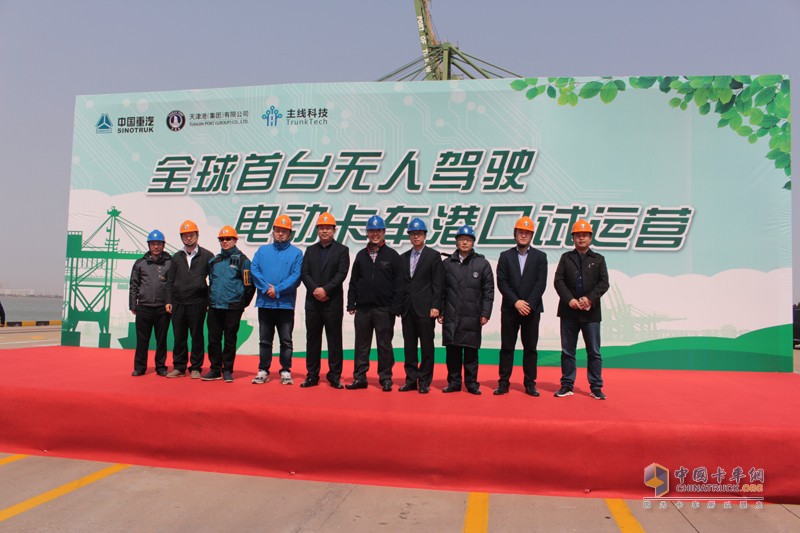 L4級(jí)最強(qiáng)音 重汽豪沃成全球首臺(tái)無(wú)人駕駛電動(dòng)集卡