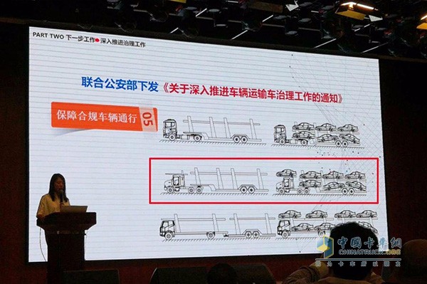 7月1日起將全面禁止不合規(guī)車(chē)輛