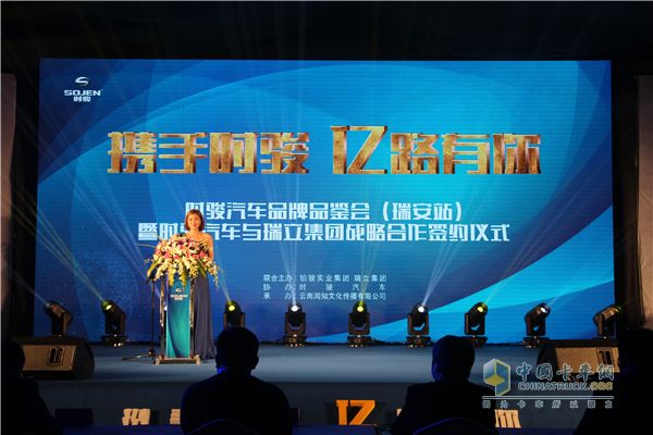 時駿汽車品牌品鑒會