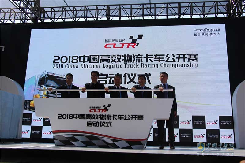 電影開(kāi)機(jī)、大賽開(kāi)幕、新品發(fā)布2018北京車展福田展館熱鬧非凡