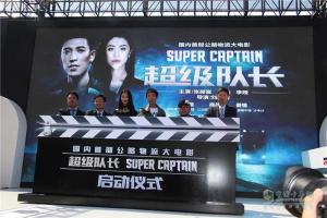 電影開機、大賽開幕、新品發(fā)布2018北京車展福田展館熱鬧非凡