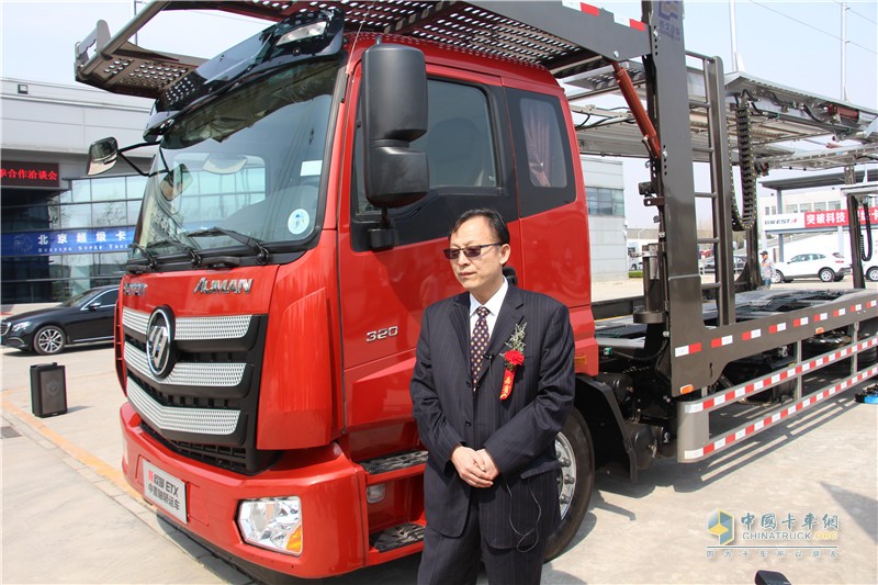 福田歐曼攜手長(zhǎng)久物流打通轎運(yùn)車(chē)領(lǐng)域生態(tài)圈