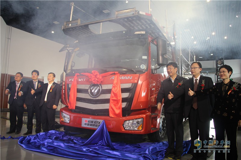 福田歐曼攜手長(zhǎng)久物流打通轎運(yùn)車(chē)領(lǐng)域生態(tài)圈