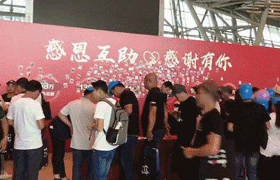 5.2卡友節(jié)活動現(xiàn)場