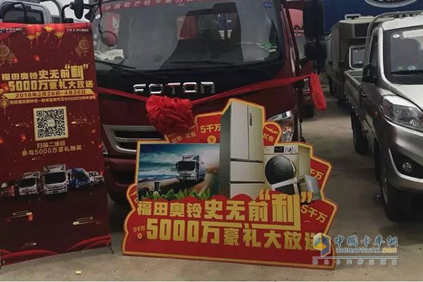 福田奧鈴 史無(wú)前例