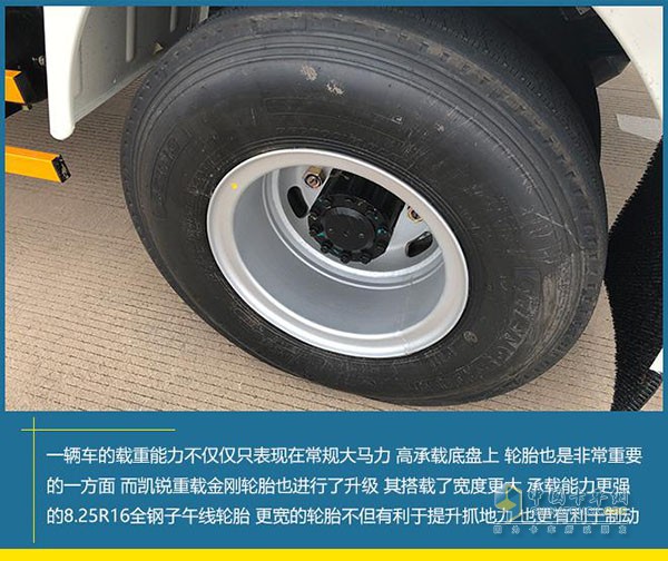 江鈴凱悅重載金剛