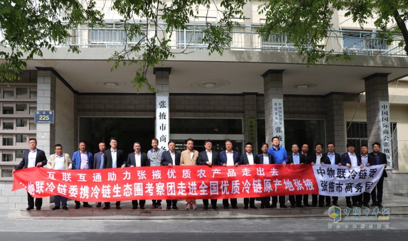 千臺冷鏈定制超級卡車簽約  歐曼方案助推冷鏈物流升級