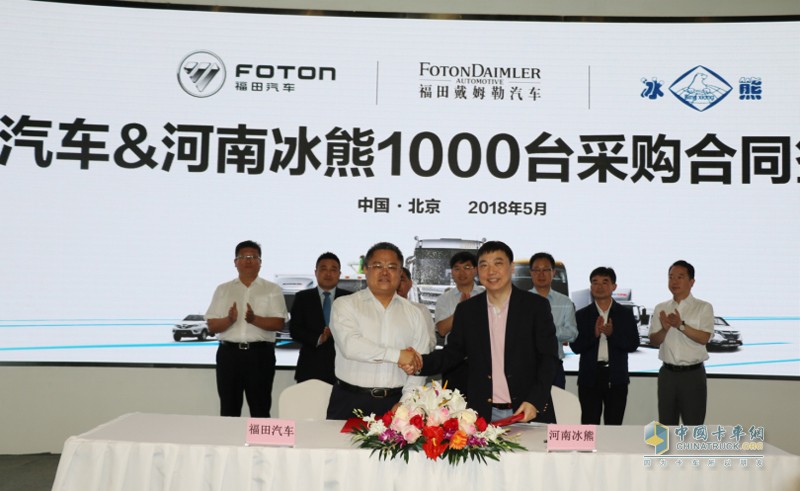 千臺冷鏈定制超級卡車簽約  歐曼方案助推冷鏈物流升級