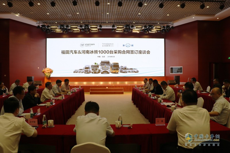 千臺冷鏈定制超級卡車簽約  歐曼方案助推冷鏈物流升級