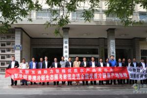 千臺冷鏈定制超級卡車簽約  歐曼方案助推冷鏈物流升級