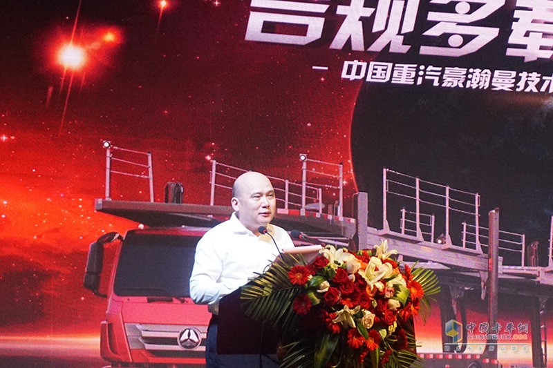 中國重汽豪瀚曼技術轎運車品鑒會