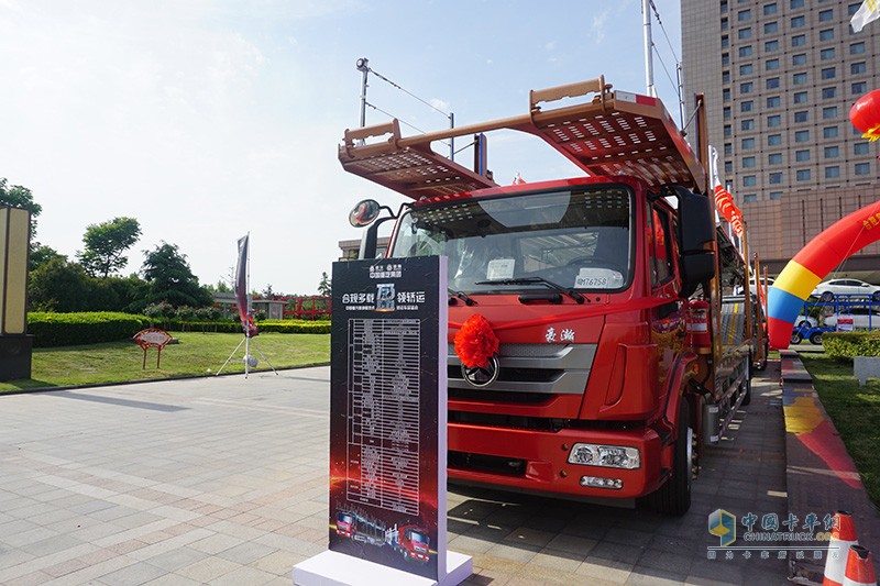 中國重汽豪瀚曼技術轎運車品鑒會