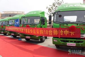 為專(zhuān)業(yè)物流行業(yè)深度定制 帥鈴全能物流版全球正式上市