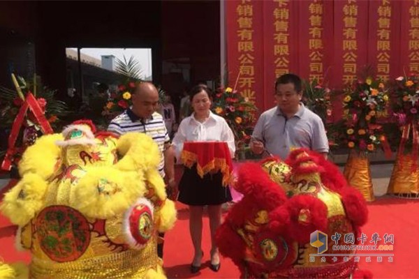 聯(lián)合卡車營銷公司副總經(jīng)理丁傳滿、寧波聯(lián)卡總經(jīng)理何賢強為開業(yè)儀式進行“金獅點睛