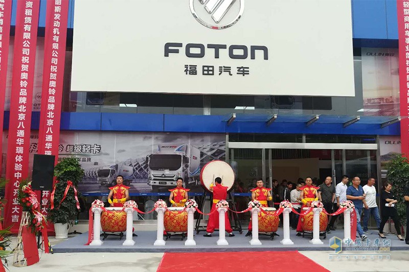 福田奧鈴速運(yùn)客戶(hù)交車(chē)儀式暨奧鈴品牌（北京）體驗(yàn)中心開(kāi)業(yè)典禮