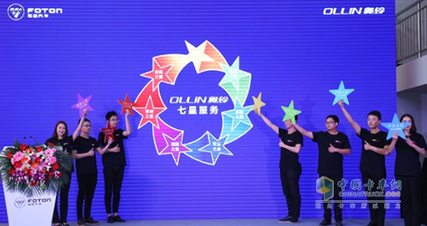 福田奧鈴開創(chuàng)“七星服務(wù)”