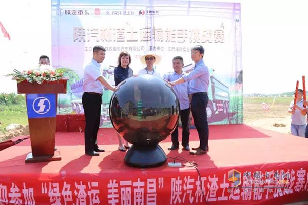 陜汽2018年創(chuàng)新升級(jí)針對(duì)渣土車體驗(yàn)的推廣活動(dòng)