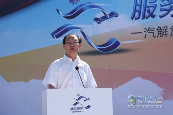 一汽解放發(fā)動機事業(yè)部總經理助理張振鋒致辭