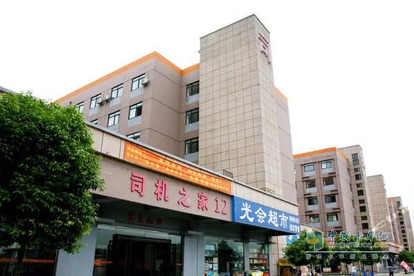 十省市將開展“司機(jī)之家”試點(diǎn)工作