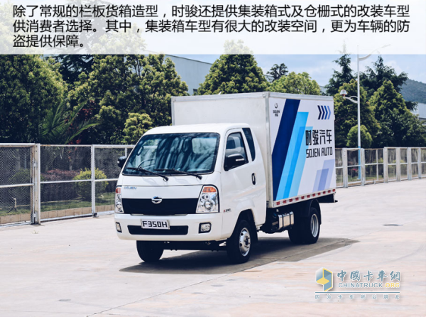 時駿 F 350H重載版