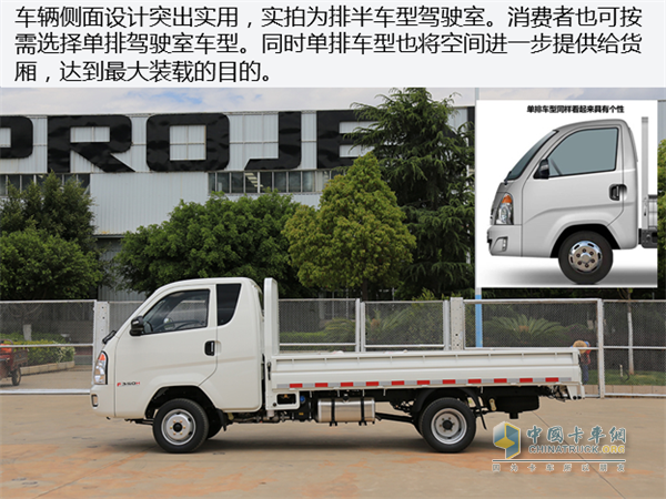 時駿F350H側(cè)面設(shè)計