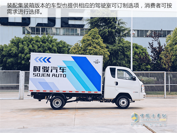 時駿F350H裝配集裝箱版本
