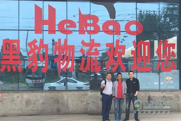 東風(fēng)康明斯集團(tuán)客戶部與黑豹物流就司機(jī)駕駛水平達(dá)成協(xié)議