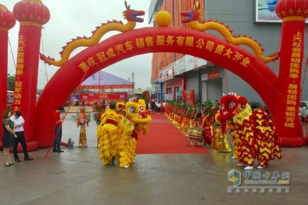 上汽紅巖重慶冠成4S店落成開業(yè)