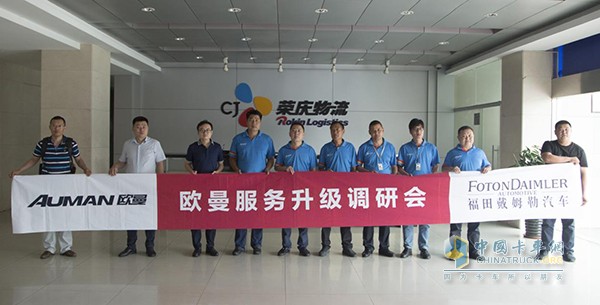 福田戴姆勒將助力客戶實(shí)現(xiàn)價(jià)值最大化，達(dá)成與服務(wù)商的合作共贏