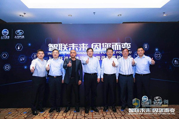 與中聯(lián)環(huán)境、順豐速運及地上鐵簽署戰(zhàn)略合作