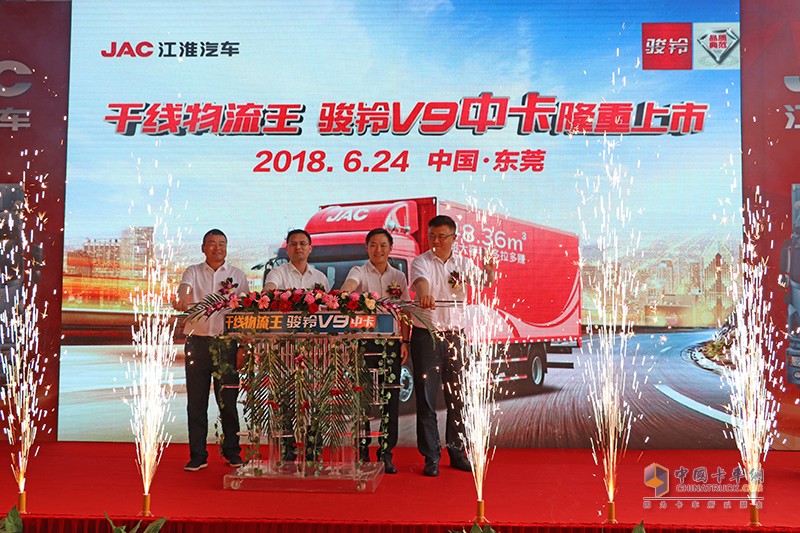 中卡新秀駿鈴V9東莞震撼上市