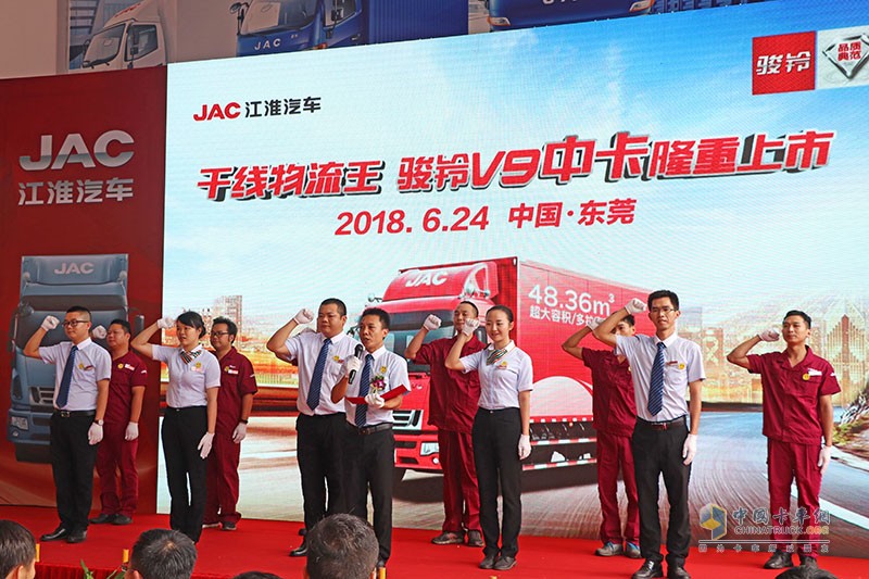 中卡新秀駿鈴V9東莞震撼上市