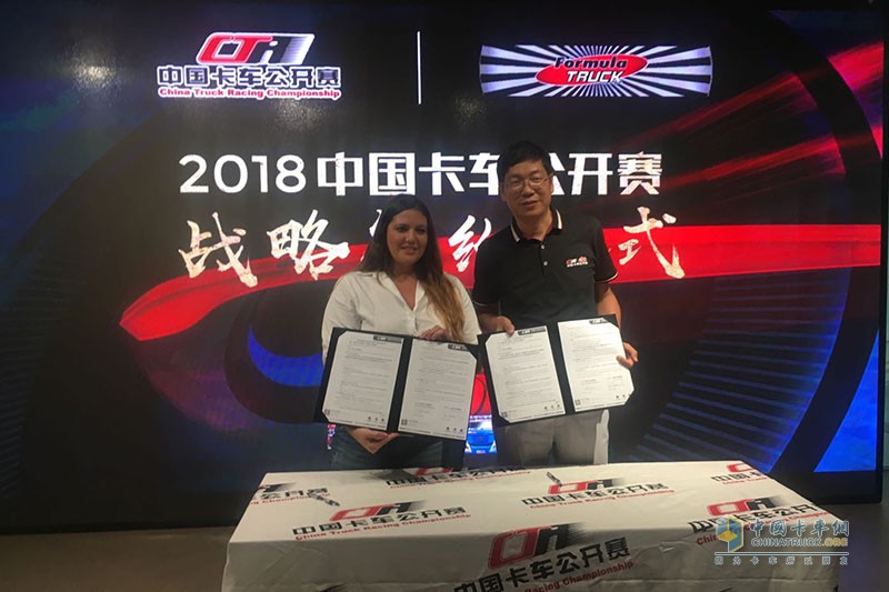 敢與世界杯比激情 中國卡車公開賽2018年賽季火力全開