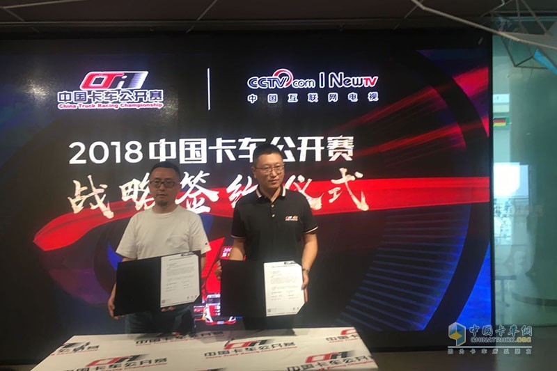 敢與世界杯比激情 中國卡車公開賽2018年賽季火力全開