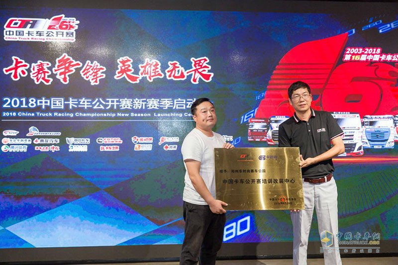 敢與世界杯比激情 中國卡車公開賽2018年賽季火力全開