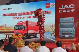 中卡新秀駿鈴V9東莞震撼上市